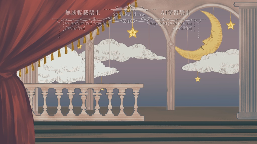 【無料版有り】【動く配信背景】月と星の劇場