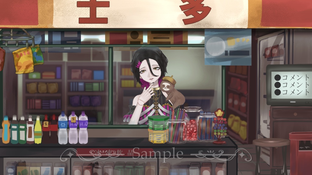 【無料版有り】香港雑貨店 | 香港士多【配信画面】