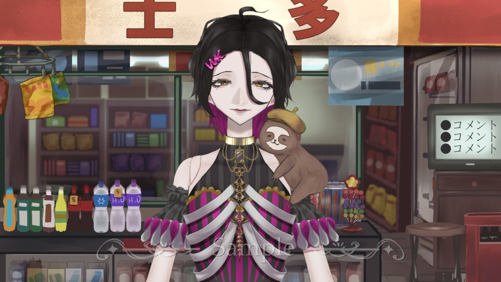 【無料版有り】香港雑貨店 | 香港士多【配信画面】