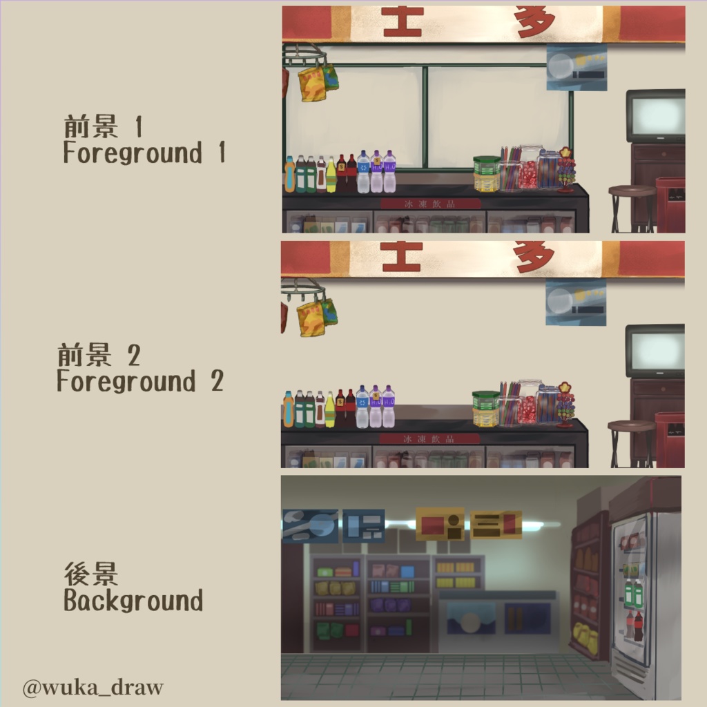 【無料版有り】香港雑貨店 | 香港士多【配信画面】