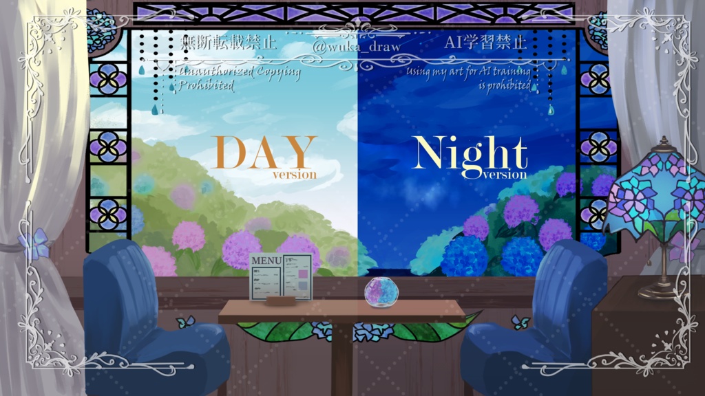 【無料版有り】紫陽花喫茶店 【配信画面&アイテム】