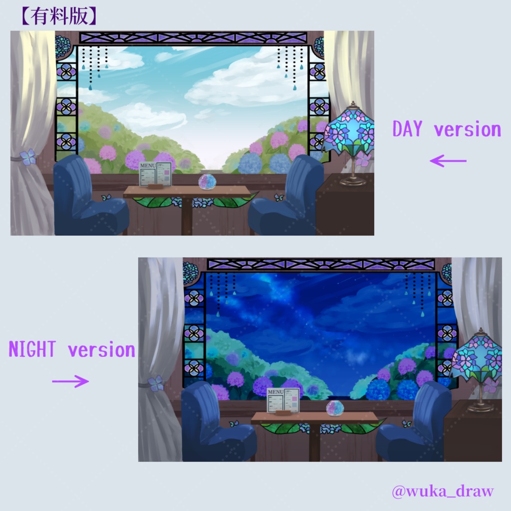 【無料版有り】紫陽花喫茶店 【配信画面&アイテム】