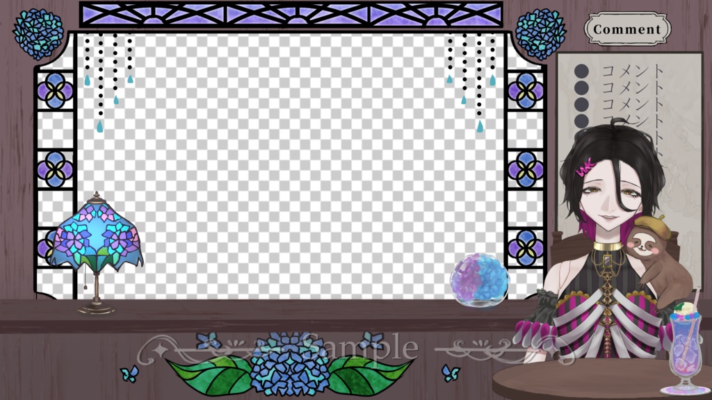 【無料版有り】紫陽花喫茶店 【配信画面&アイテム】