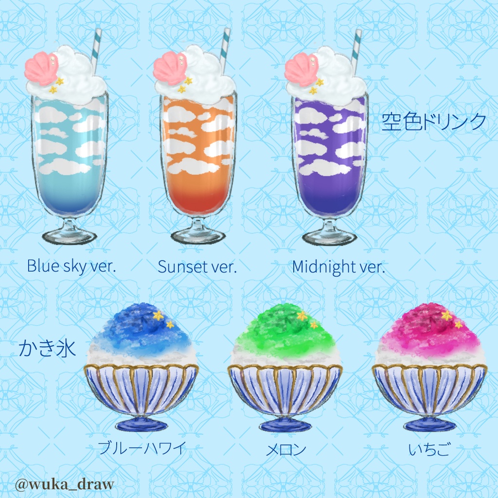 【動く背景&アイテム】海風が吹き抜ける海カフェ【時間差分含み】