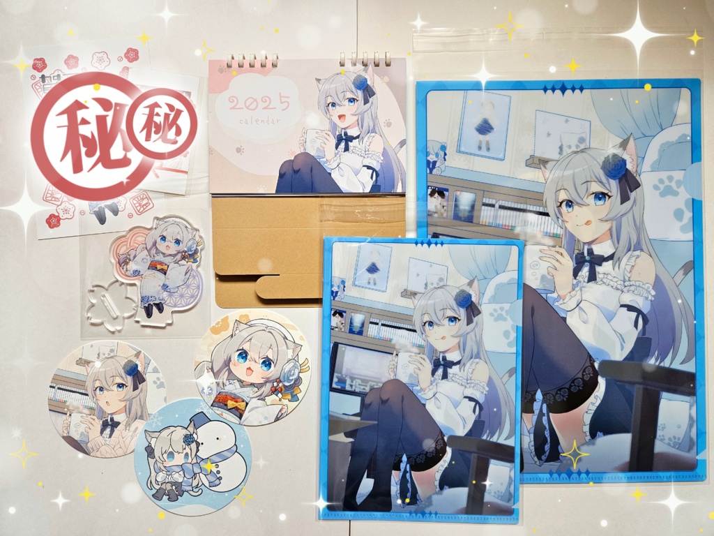 【在庫1】2025年新年グッズ<①カレンダー②アクスタ③A5クリアファイル>【ゆーり】