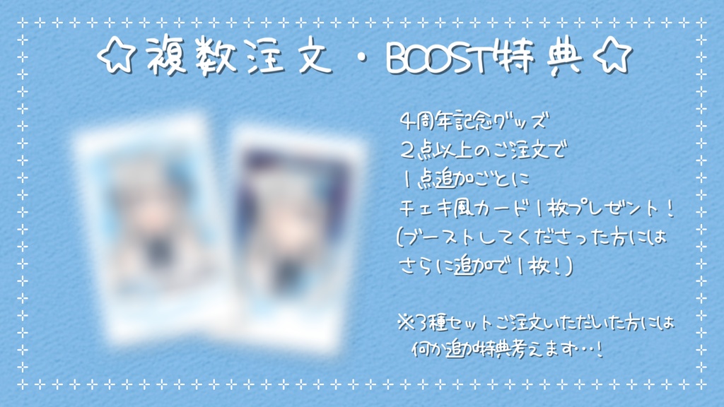 【在庫3】活動4周年記念グッズ<①②アクキー③シール>【ゆーり】