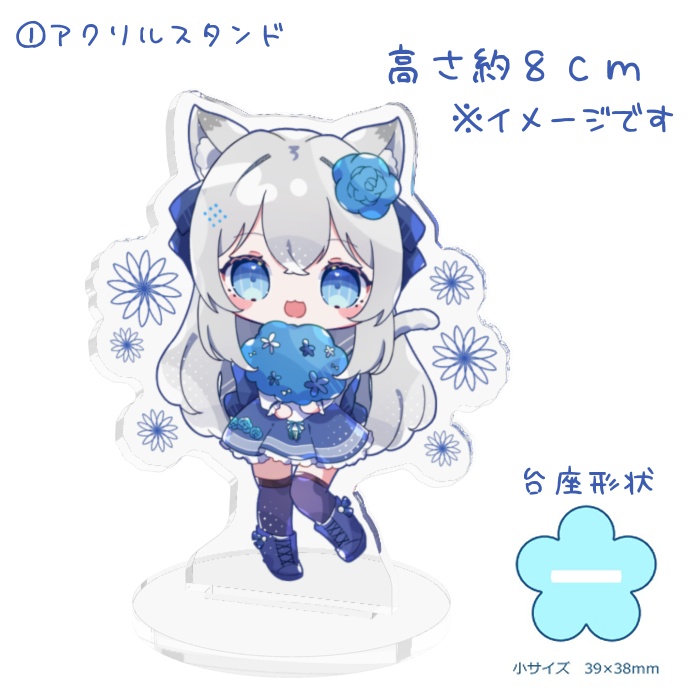 【在庫1】活動5周年記念グッズ【ゆーり】