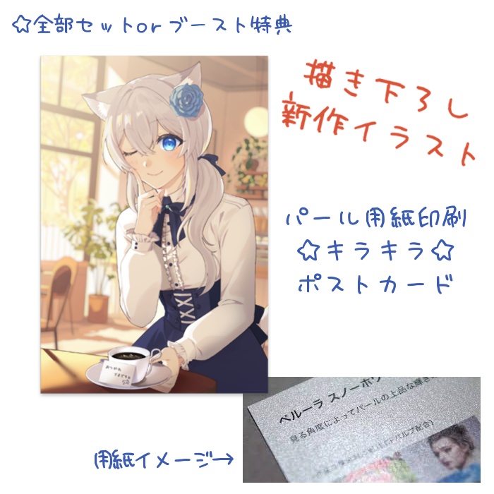 【在庫1】活動5周年記念グッズ【ゆーり】