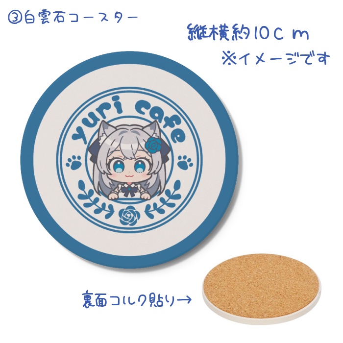 【在庫1】活動5周年記念グッズ【ゆーり】