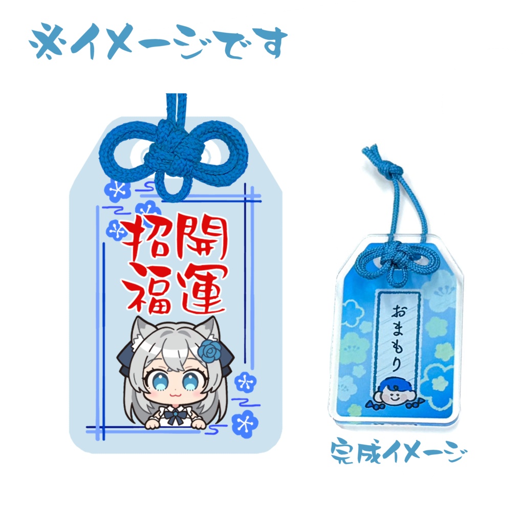 【先行予約】2026年新年グッズ【ゆーり】