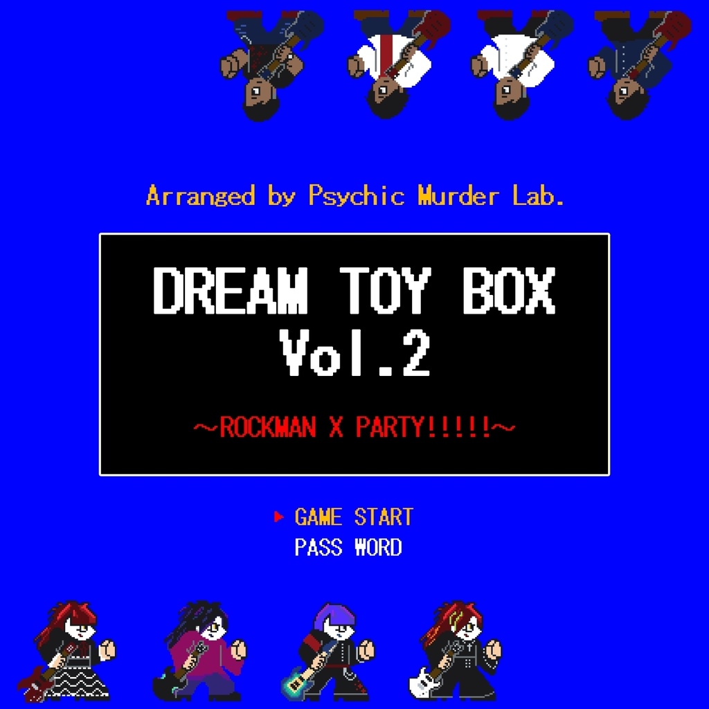 DREAM TOY BOX Vol.2 ~ROCKMAN X PARTY!!!!!~
