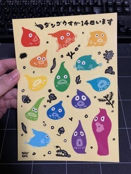 ダンゴウオシール（透明PETタイプ）