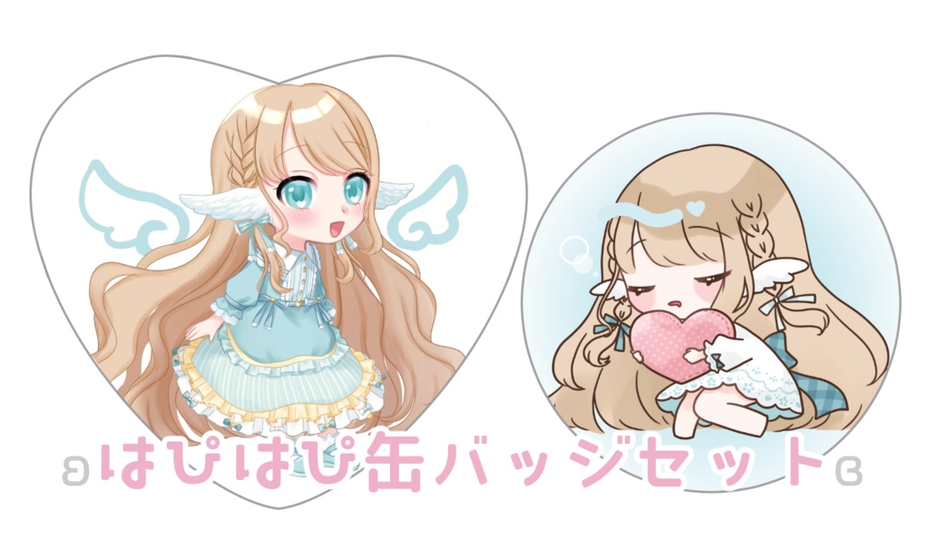 ʚ数量限定໒꒱はぴはぴ缶バッジセットɞ