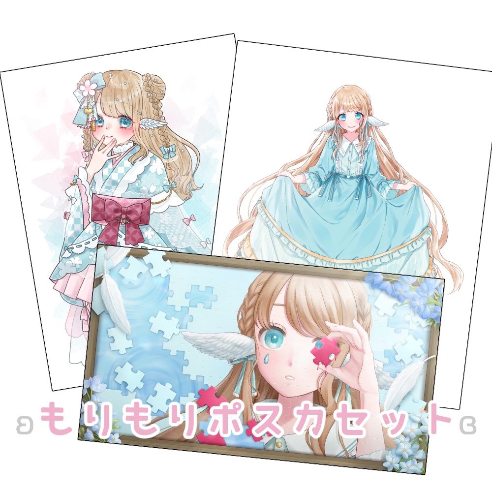 ʚもりもりポスカセットɞ