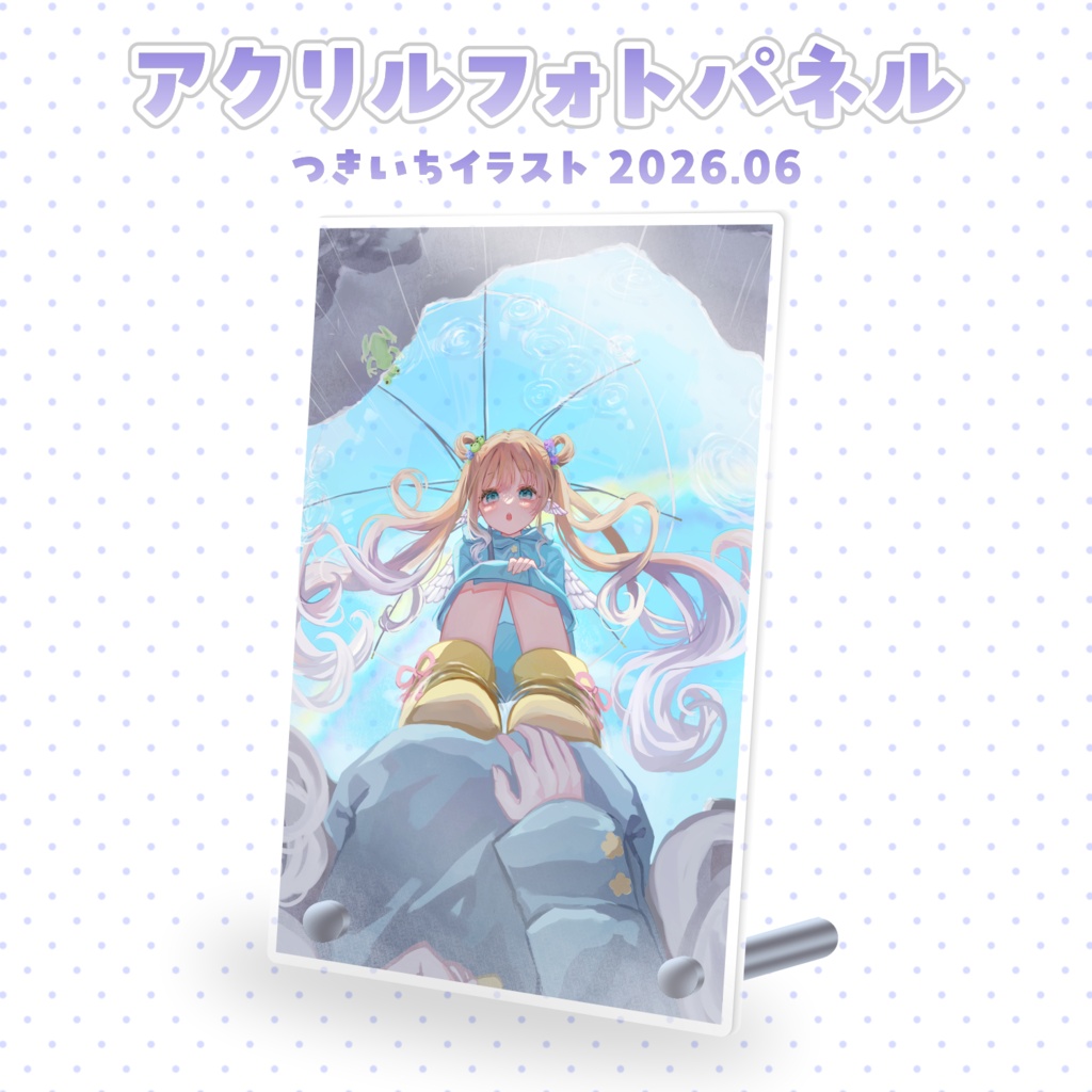 ☔ 2026.06 アクリルフォトパネル