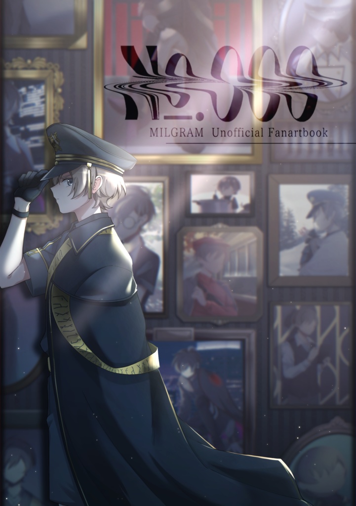 ｢No.000｣※倉庫発送から自宅発送に切り替えました