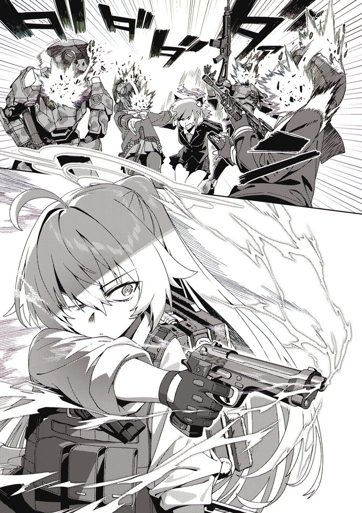 雨上がりに見た幻