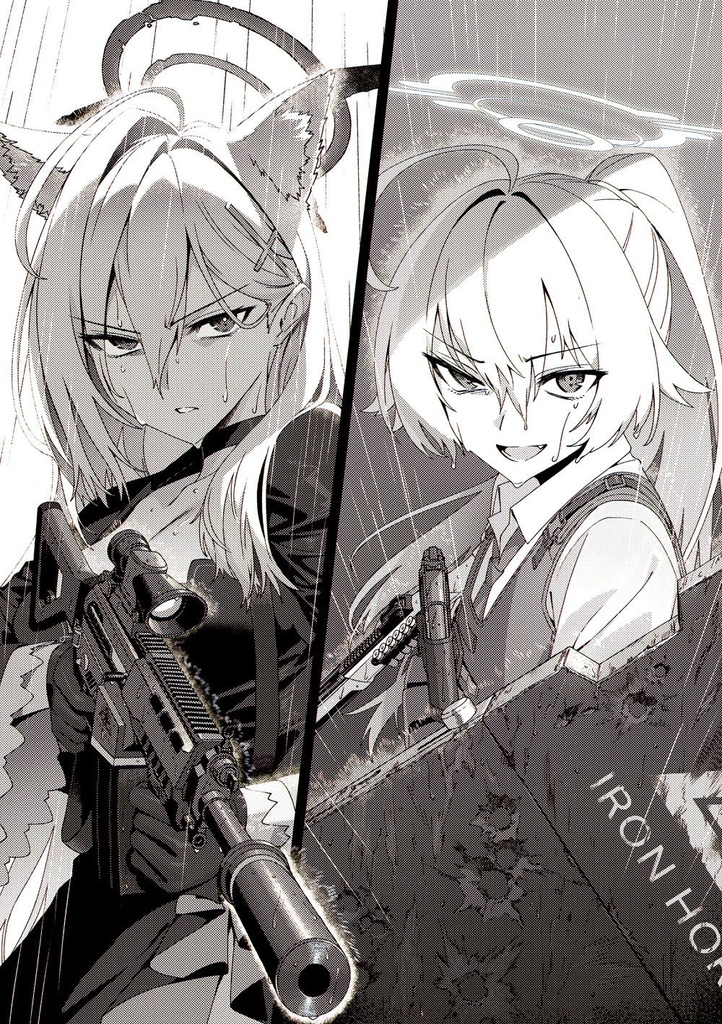 雨上がりに見た幻