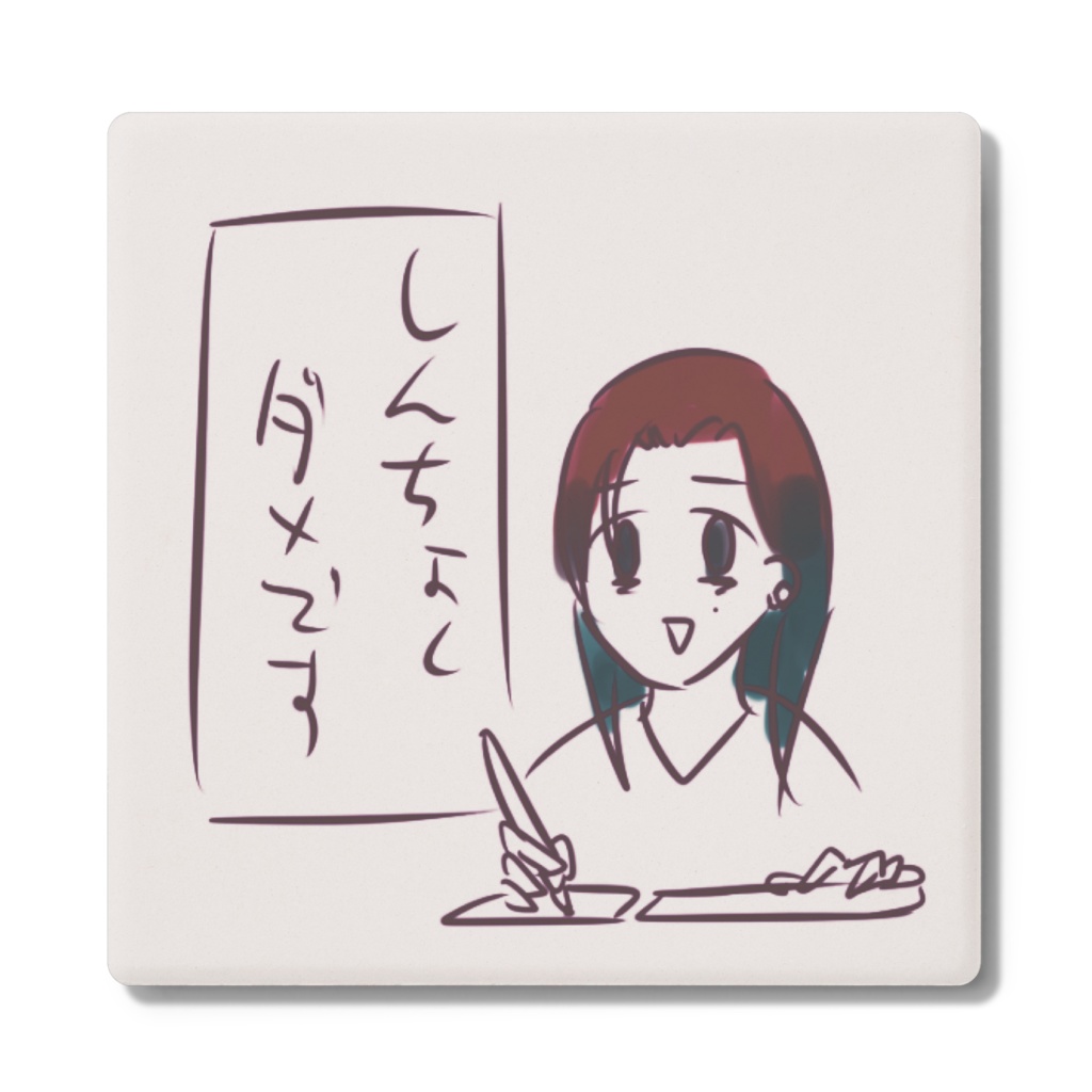「くずみさん」コースター【しんちょくダメです】
