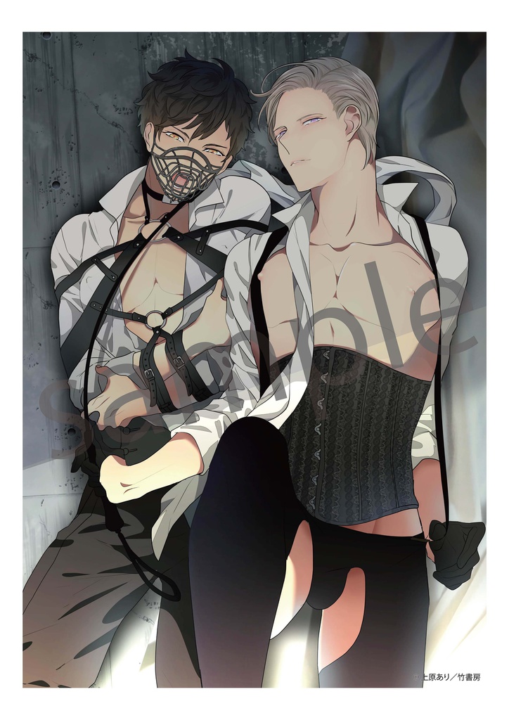 上原あり先生「ミダス」 A3クリアポスター&A4クリアファイル セット