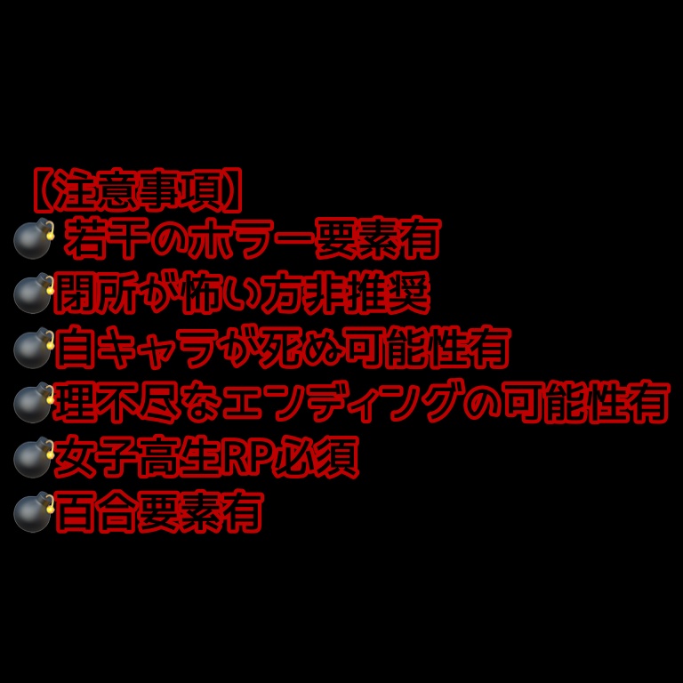 旧校舎のトイレにはドリーム様が現れる