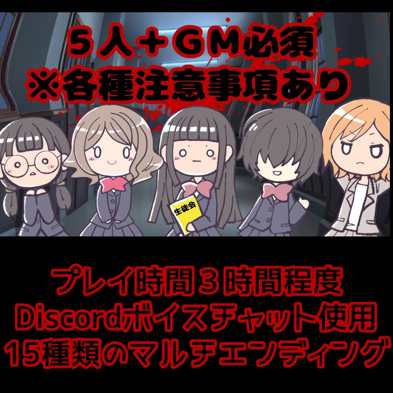 旧校舎のトイレにはドリーム様が現れる