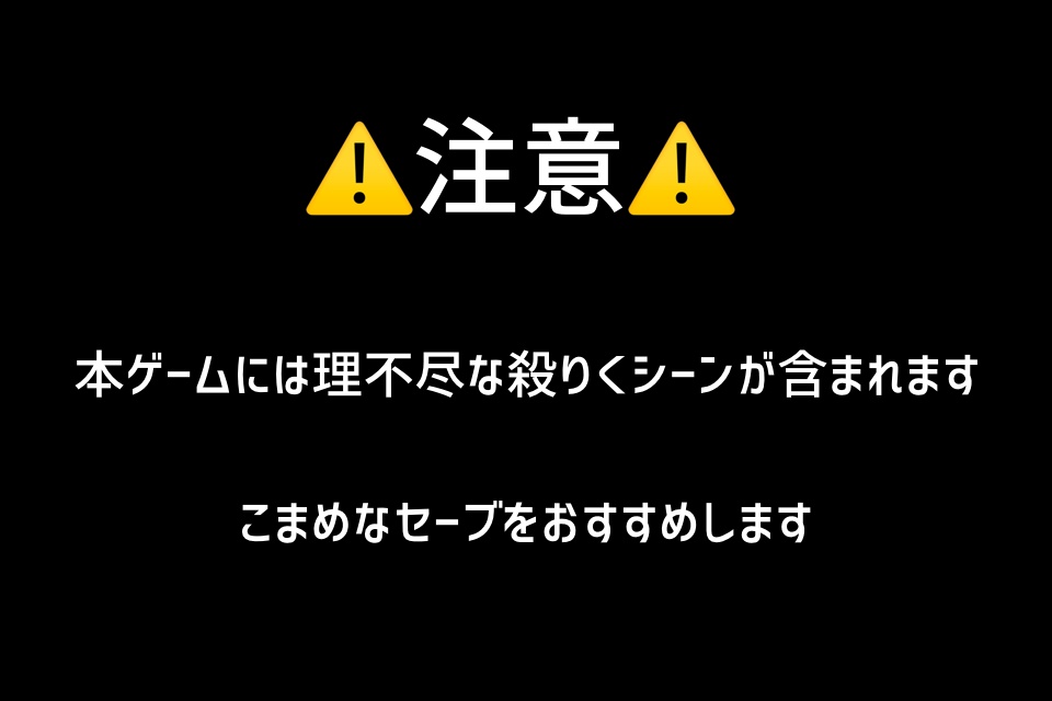 らぶらび!【解説書つき特別版】