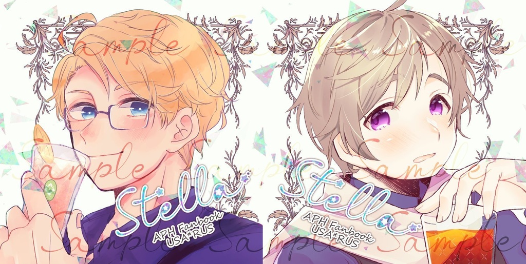 21 12 19発行 イラスト合同誌 Stella 君と待ち侘びる季節2 ひのとや Booth