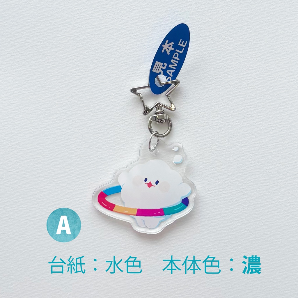 フラフープ