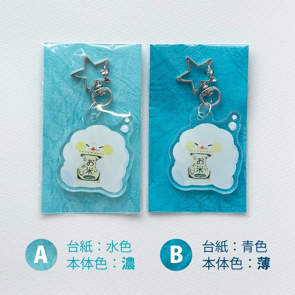 おこめ