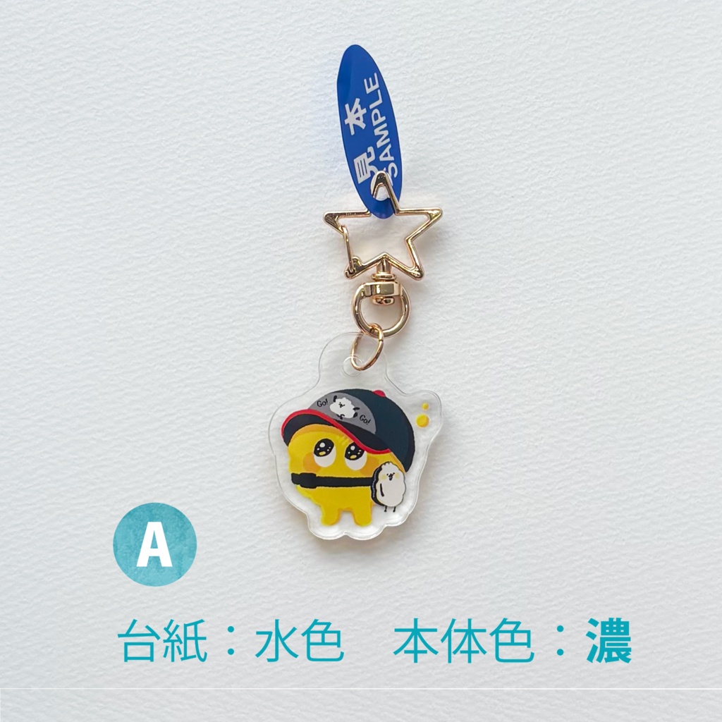 おでかけミニダシ