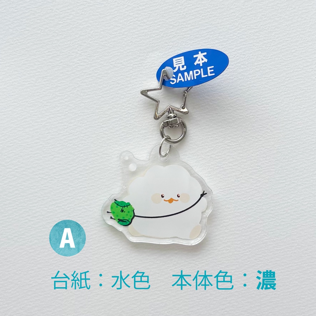 おでかけ💭