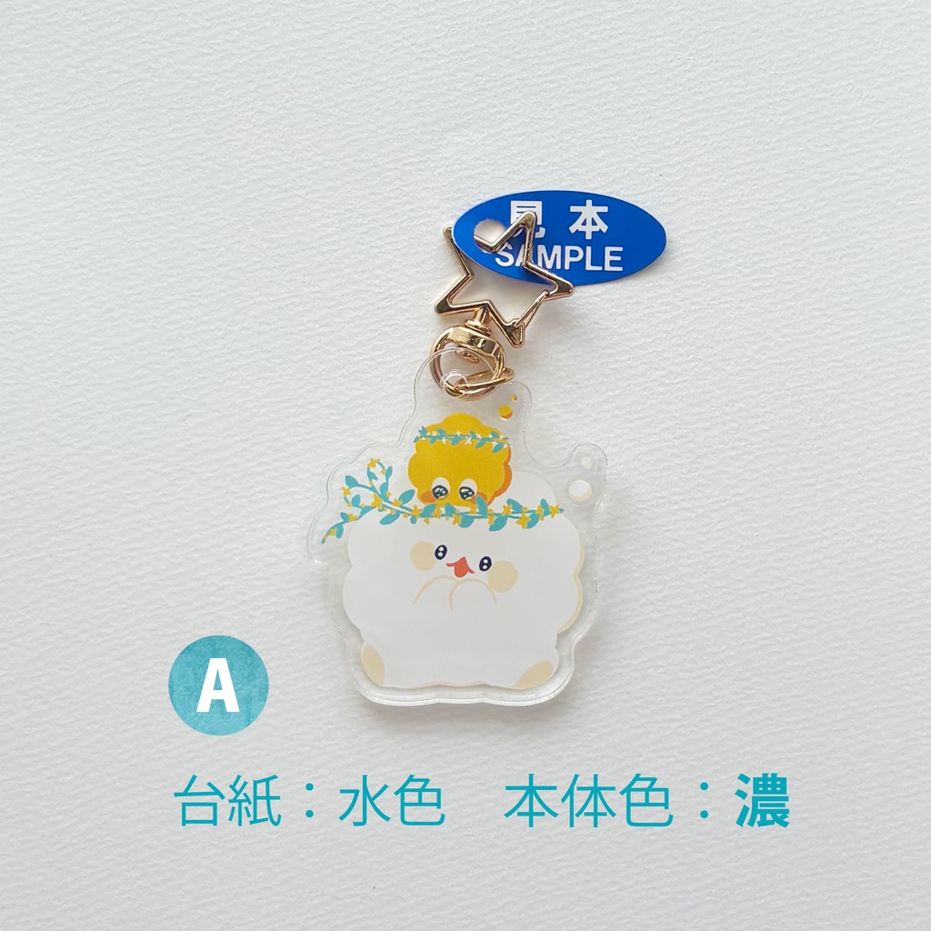 はなかんむり