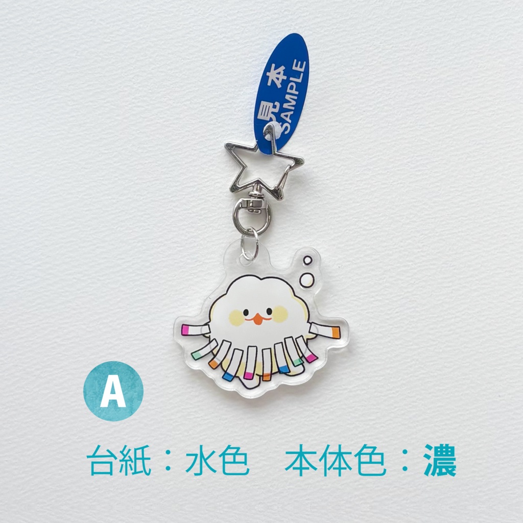 ふせん
