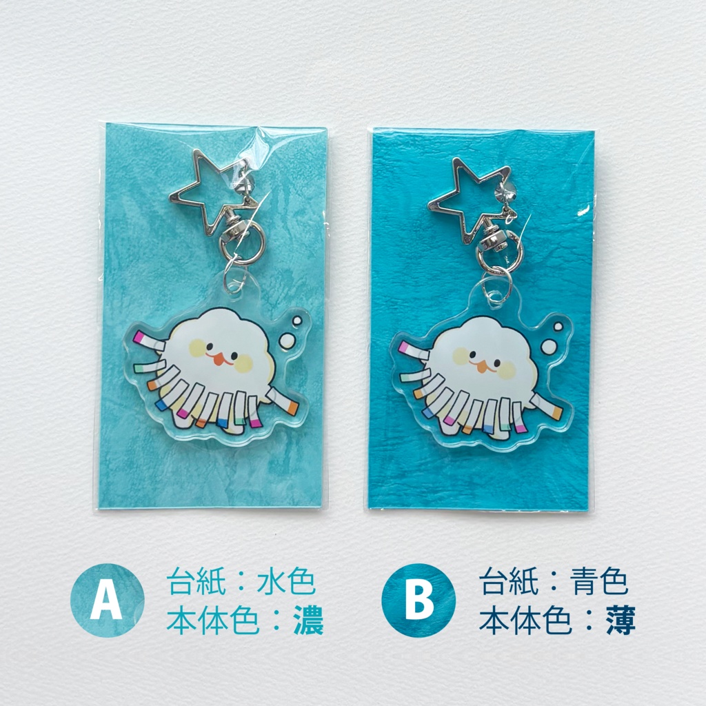 ふせん
