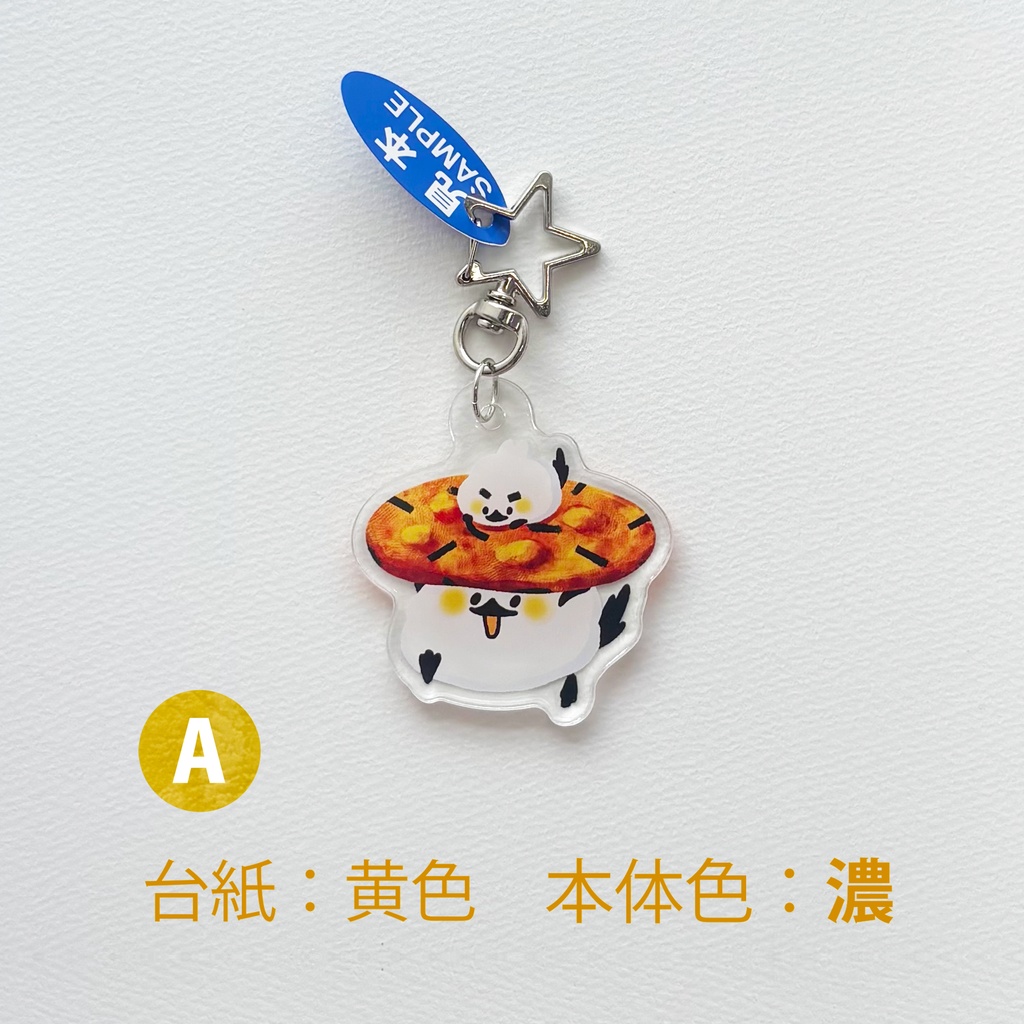 おせんべい