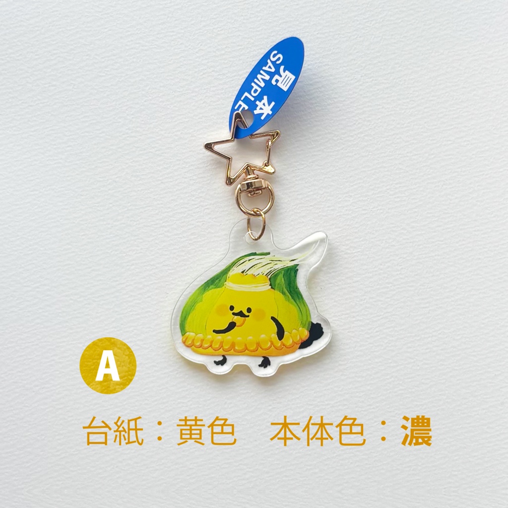 もろこし