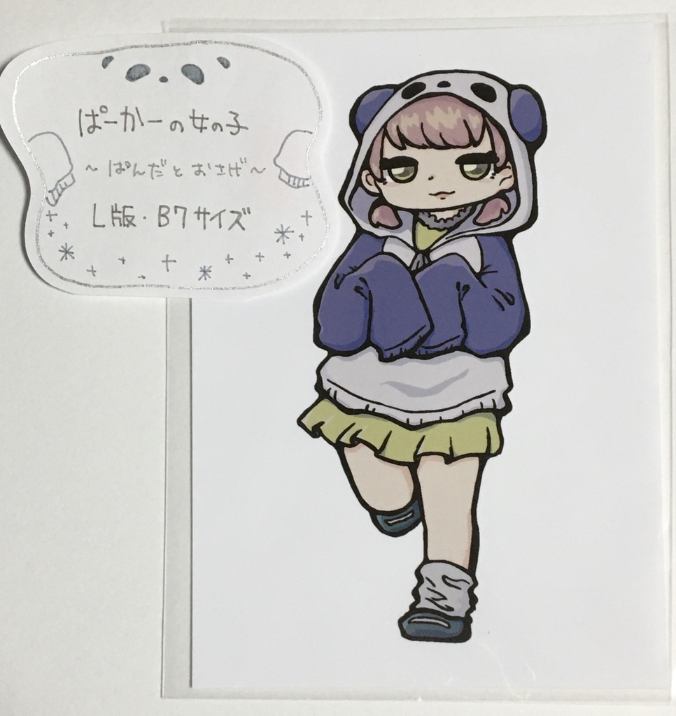 ぱーかーの女の子 ぱんだとおさげ ブロマイド Lillairostore Booth