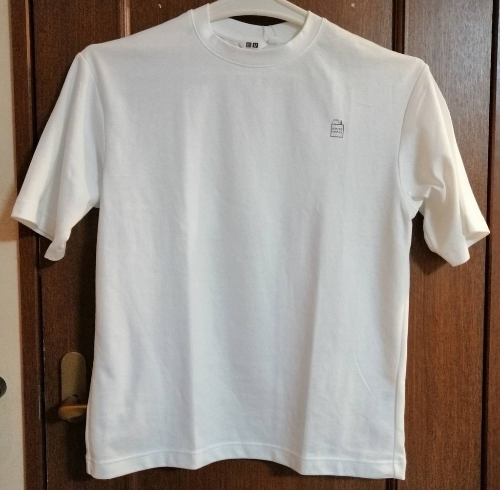 パクパクパラダイス