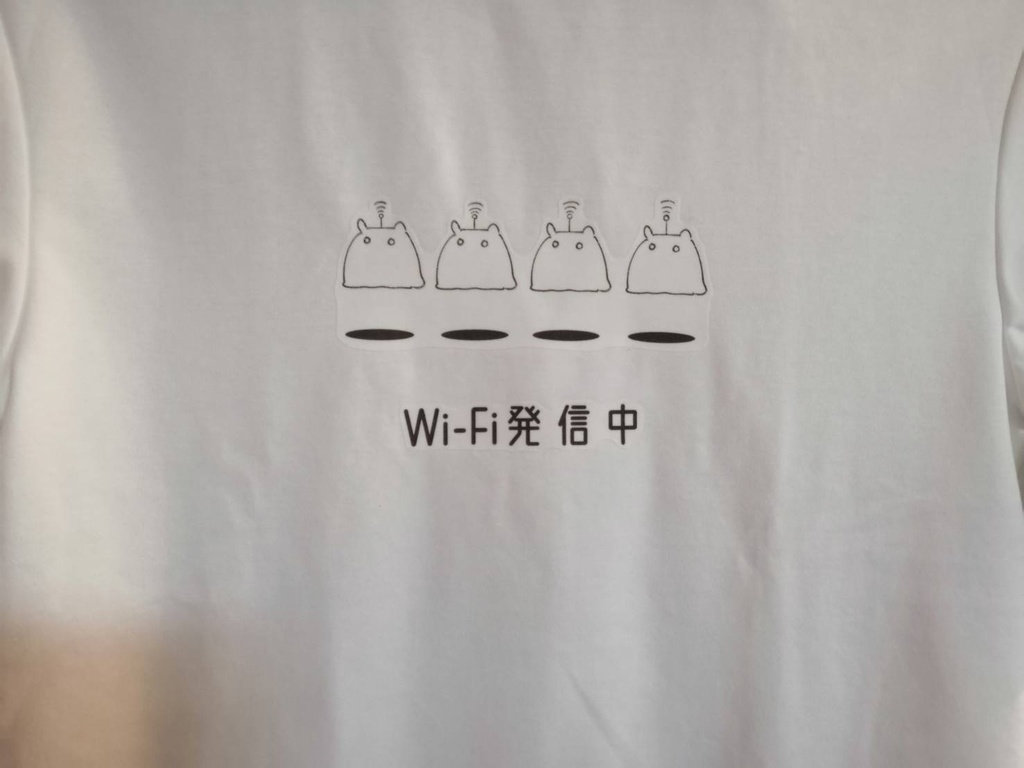 パクパクパラダイス