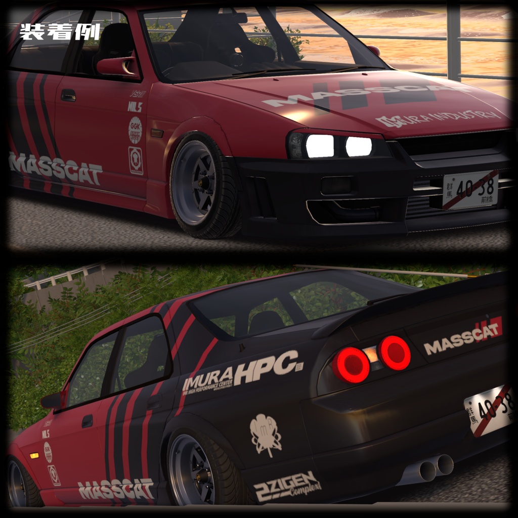 【VRChat想定】クラシック3ピースホイール『VR-4』