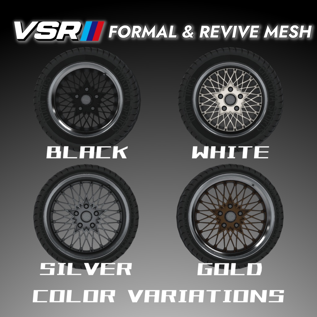 【VRChat想定】クラシックホイール『FORMAL MESH』&『REVIVE MESH』