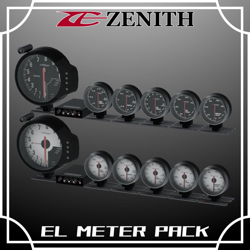 【VRChat想定】ZENITH ELタイプ追加メーター & Performance FCセット