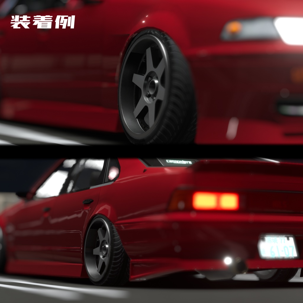 【VRChat想定】クラシック3ピースホイール『VR-4R』