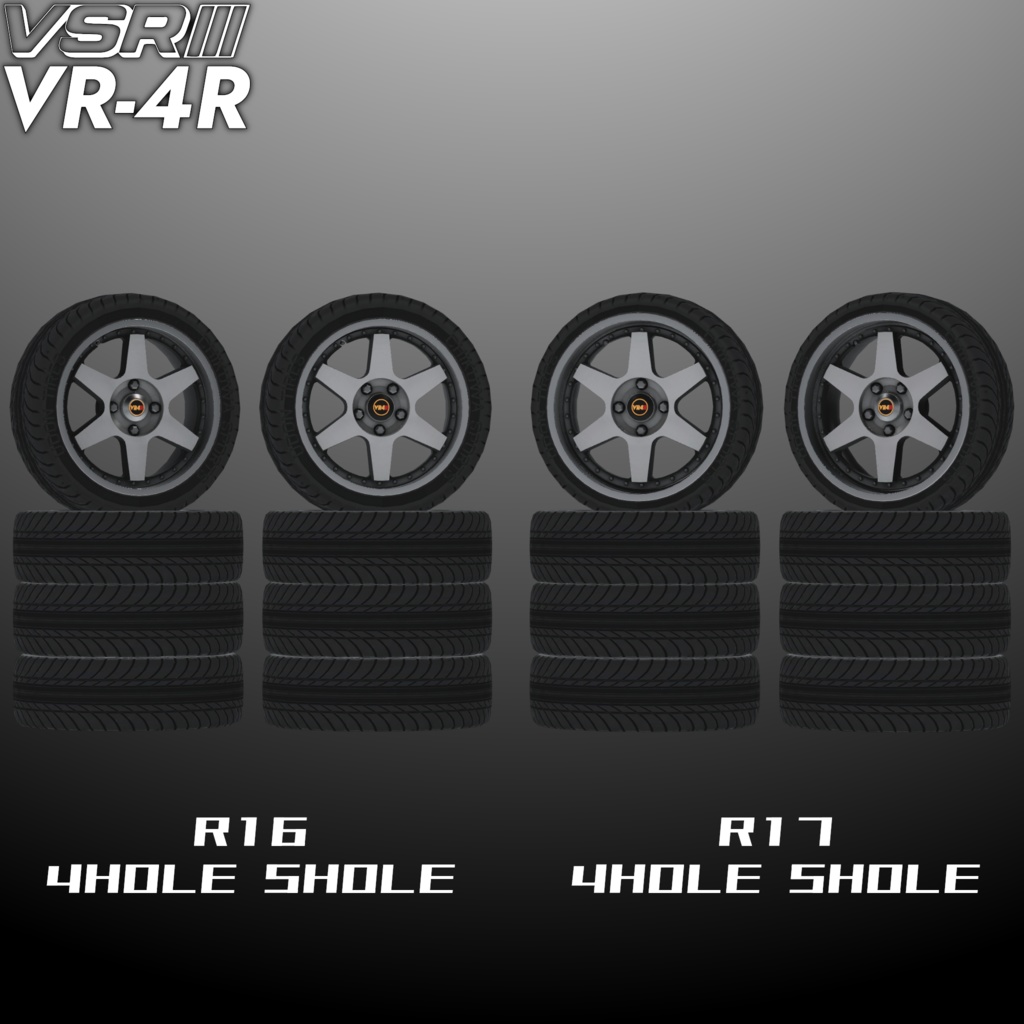 【VRChat想定】クラシック3ピースホイール『VR-4R』