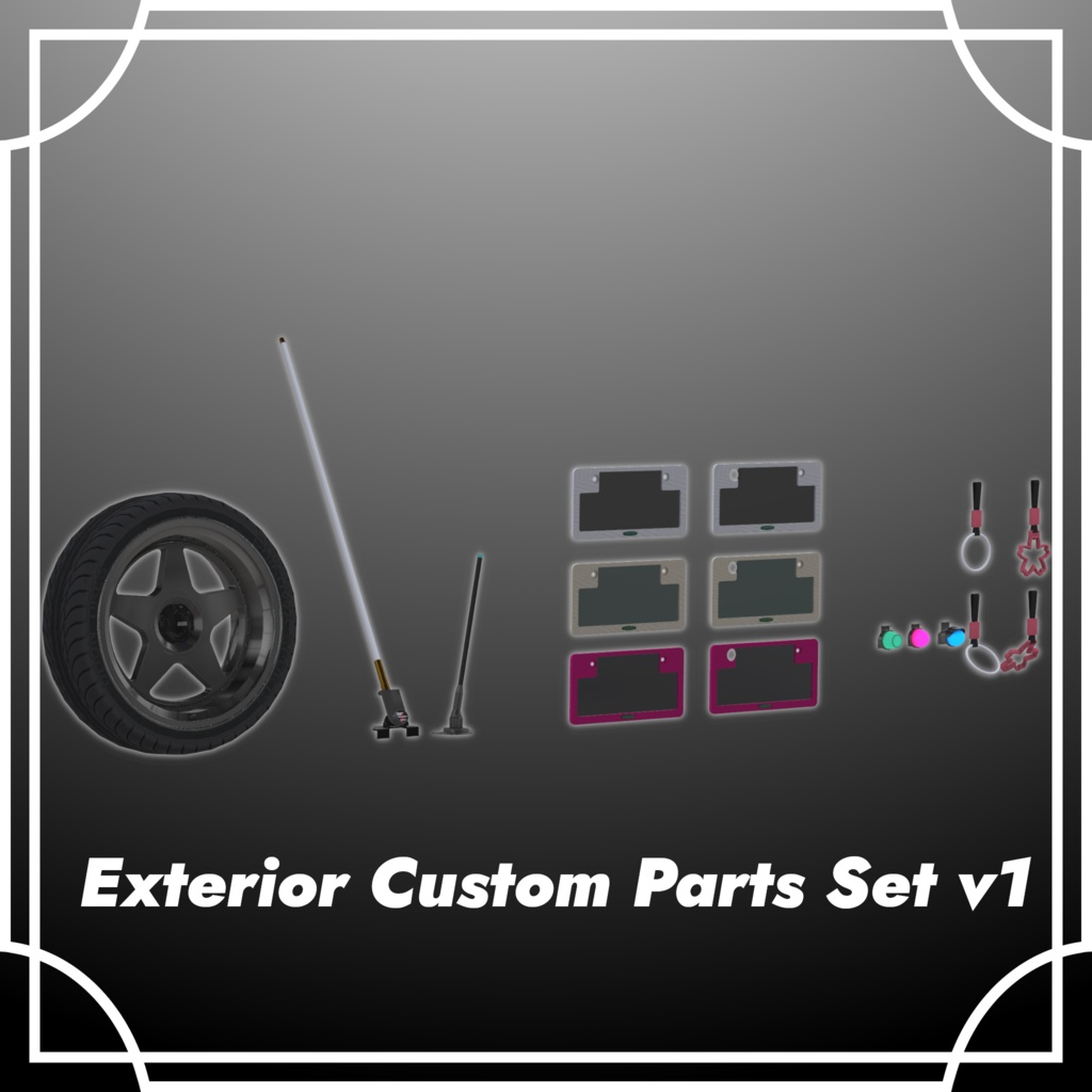 【VRChat想定】闇鍋！エクステリアカスタムパーツセット