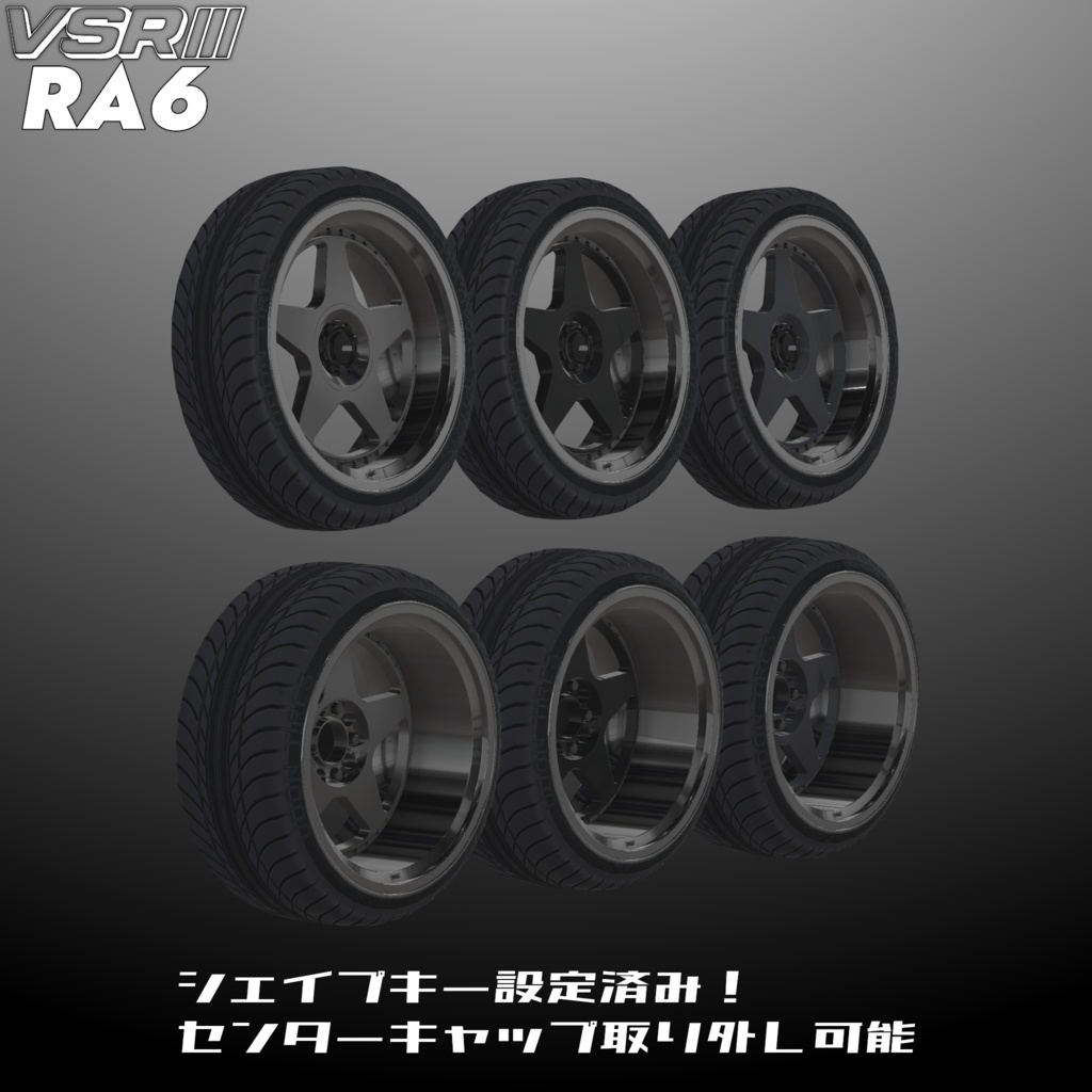 【VRChat想定】闇鍋!エクステリアカスタムパーツセット