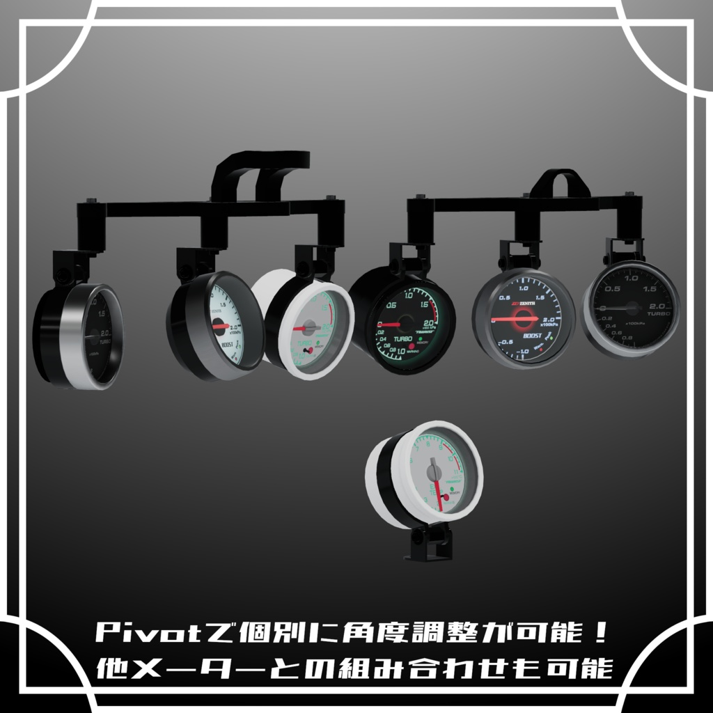 【VRChat想定】TOURIST "UNITE" 追加メーター