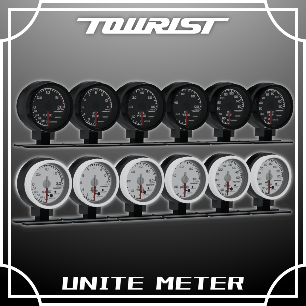 【VRChat想定】TOURIST "UNITE" 追加メーター