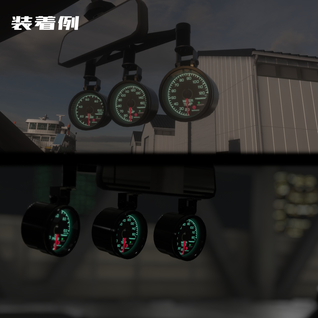 【VRChat想定】TOURIST "UNITE" 追加メーター